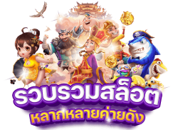 NBG88 ชีวิตมันส์ รวยทันใจ เดิมพันไม่มีสะดุด